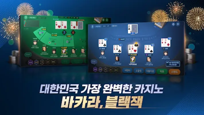 한게임포커 클래식 android App screenshot 3